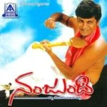 Debina Bonnerjee Kannada film debut - Nanjundi (2003)